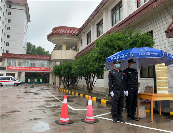 你的安全，由我們來守護.jpg
