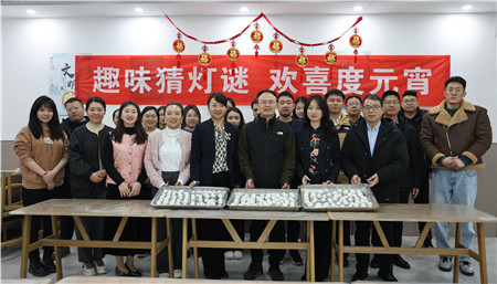 2月23日，進(jìn)出口公司工會舉辦“趣味猜燈謎 歡喜度元宵”主題活動._副本.jpg